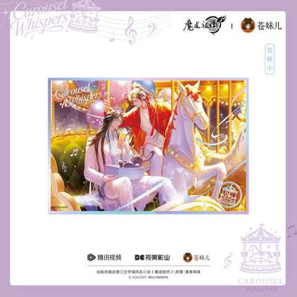 Mo Dao Zu Shi | Xuan Meng Qing Yu Series Cang Mei Er Anime Goods - FUNIMECITY 