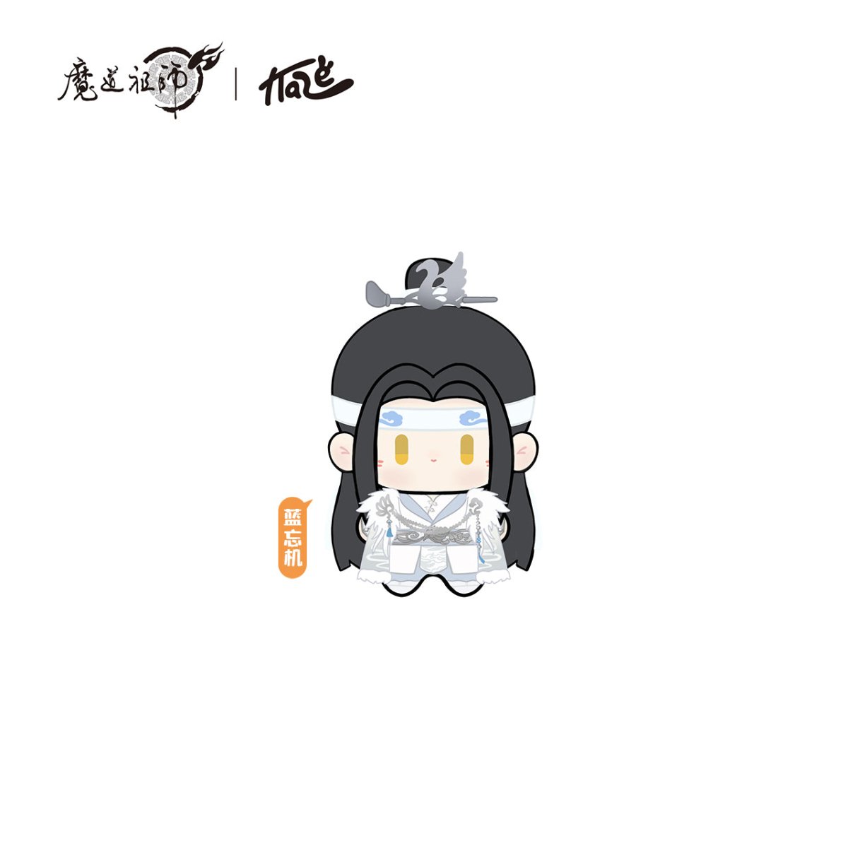 Mo Dao Zu Shi | Xuan Shuang Ye Yan Series KAZE Anime Goods - FUNIMECITY