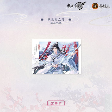Mo Dao Zu Shi | Xue Ying Qing Huan Series Cang Mei Er Anime Goods - FUNIMECITY