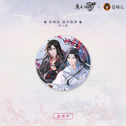 Mo Dao Zu Shi | Xue Ying Qing Huan Series Cang Mei Er Anime Goods - FUNIMECITY