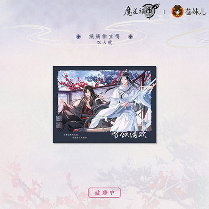 Mo Dao Zu Shi | Xue Ying Qing Huan Series Cang Mei Er Anime Goods - FUNIMECITY