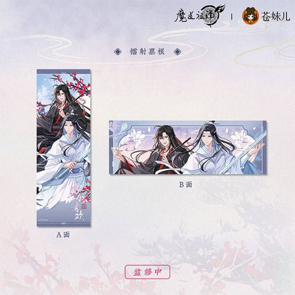 Mo Dao Zu Shi | Xue Ying Qing Huan Series Cang Mei Er Anime Goods - FUNIMECITY
