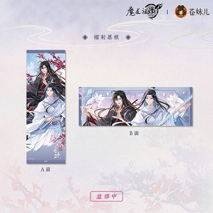 Mo Dao Zu Shi | Xue Ying Qing Huan Series Cang Mei Er - FUNIMECITY