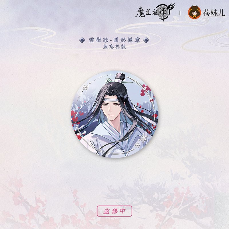 Mo Dao Zu Shi | Xue Ying Qing Huan Series Cang Mei Er - FUNIMECITY