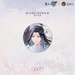 雪饮清欢系列 / Badge-Jian Shuang-Lan Wangji (58mm)