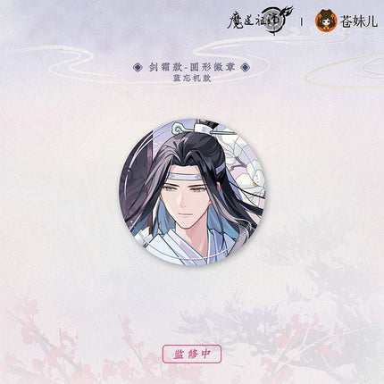 Mo Dao Zu Shi | Xue Ying Qing Huan Series Cang Mei Er Anime Goods - FUNIMECITY