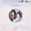 雪饮清欢系列 / Badge-Jian Shuang (75mm)