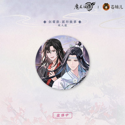 Mo Dao Zu Shi | Xue Ying Qing Huan Series Cang Mei Er Anime Goods - FUNIMECITY