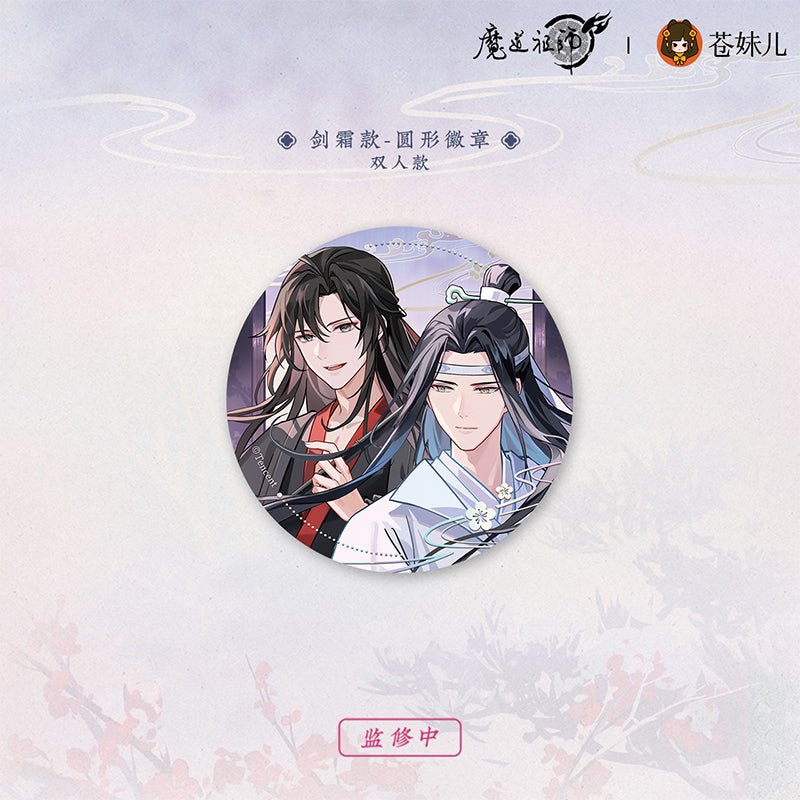 Mo Dao Zu Shi | Xue Ying Qing Huan Series Cang Mei Er - FUNIMECITY