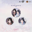 雪饮清欢系列 / Badge Set-Jian Shuang