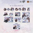 雪饮清欢系列 / All In Set