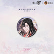 雪饮清欢系列 / Badge-Jian Shuang-Wei Wuxian (58mm)