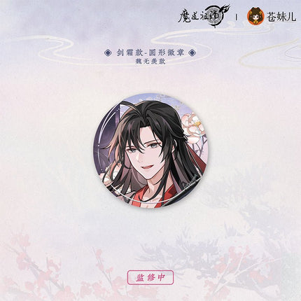 Mo Dao Zu Shi | Xue Ying Qing Huan Series Cang Mei Er Anime Goods - FUNIMECITY