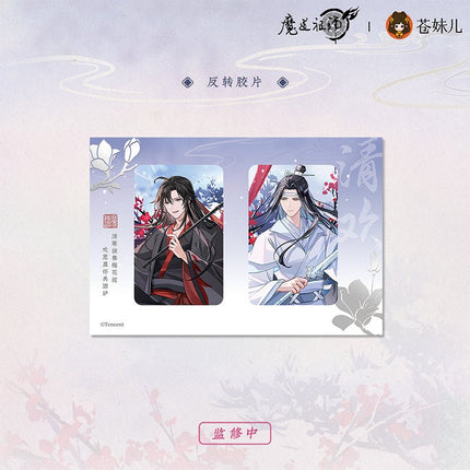 Mo Dao Zu Shi | Xue Ying Qing Huan Series Cang Mei Er Anime Goods - FUNIMECITY