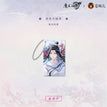 雪饮清欢系列 / Charm-Lan Wangji (30*50*6mm)