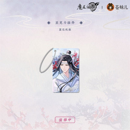Mo Dao Zu Shi | Xue Ying Qing Huan Series Set2 Cang Mei Er Anime Goods - Funimecity 