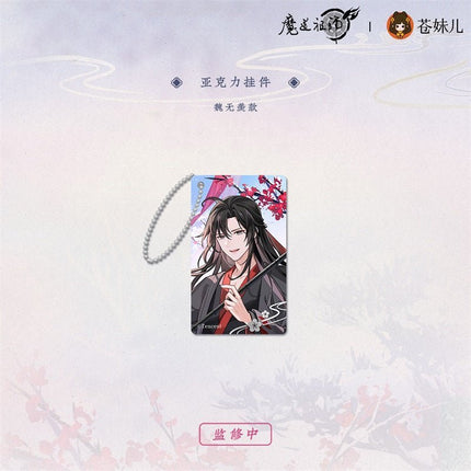 Mo Dao Zu Shi | Xue Ying Qing Huan Series Set2 Cang Mei Er Anime Goods - Funimecity 