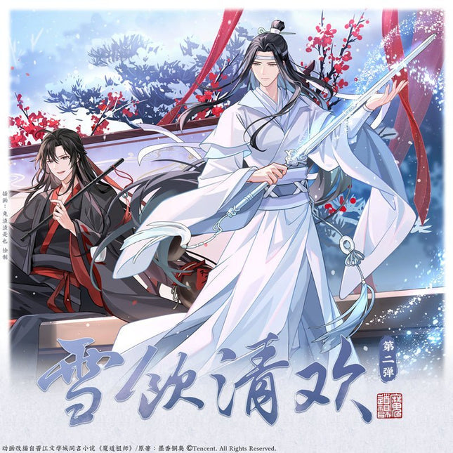 Mo Dao Zu Shi | Xue Ying Qing Huan Series Set2 Cang Mei Er Anime Goods - Funimecity 