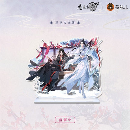 Mo Dao Zu Shi | Xue Ying Qing Huan Series Set2 Cang Mei Er - FUNIMECITY
