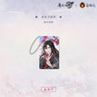 雪饮清欢系列 / Charm-Wei Wuxian (30*50*6mm)