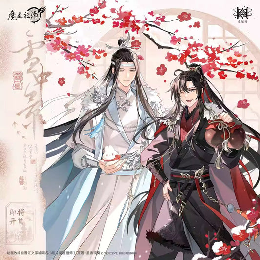 Mo Dao Zu Shi | Xue Zhong Jing Series STARRY Anime Goods - FUNIMECITY