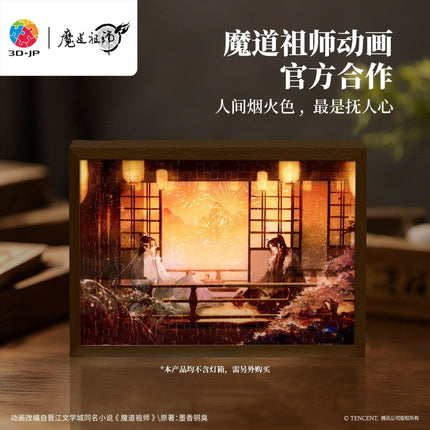Mo Dao Zu Shi | Yan Huo Ren Jian Puzzle 3D - JP Puzzles - FUNIMECITY 