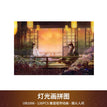 烟火人间 / Puzzles