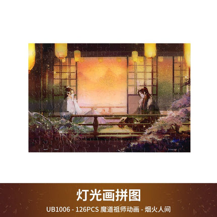 Mo Dao Zu Shi | Yan Huo Ren Jian Puzzle 3D - JP Puzzles - FUNIMECITY 