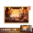 烟火人间 / Puzzles + Wooden Light Box