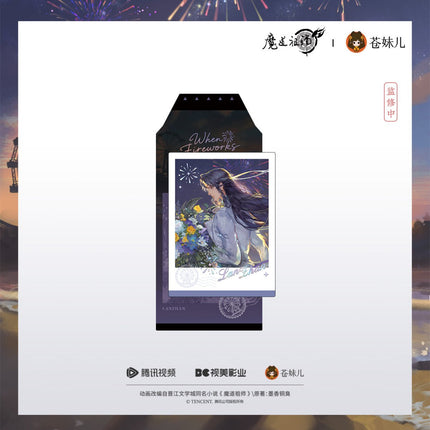Mo Dao Zu Shi | Yan Se Xiang Feng Series Cang Mei Er Anime Goods - FUNIMECITY 