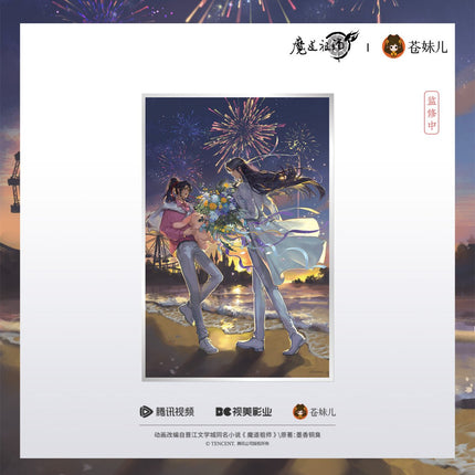 Mo Dao Zu Shi | Yan Se Xiang Feng Series Cang Mei Er Anime Goods - FUNIMECITY 
