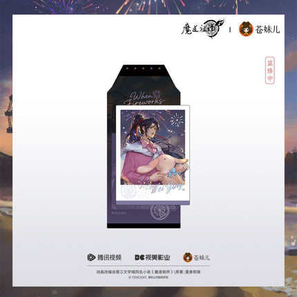 Mo Dao Zu Shi | Yan Se Xiang Feng Series Cang Mei Er Anime Goods - FUNIMECITY 