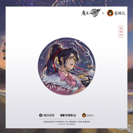 Mo Dao Zu Shi | Yan Se Xiang Feng Series Cang Mei Er Anime Goods - FUNIMECITY 