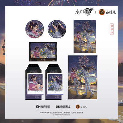 Mo Dao Zu Shi | Yan Se Xiang Feng Series Cang Mei Er Anime Goods - FUNIMECITY 