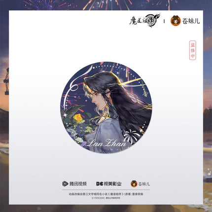 Mo Dao Zu Shi | Yan Se Xiang Feng Series Cang Mei Er Anime Goods - FUNIMECITY 