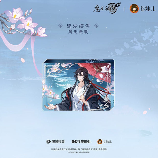Mo Dao Zu Shi | Yan Yu Du Series Cang Mei Er Anime Goods - FUNIMECITY
