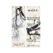 阳春清梦系列 / Holografisches Ticket – Lan Wangji