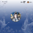 瑶台望春系列 / Badge (58mm)