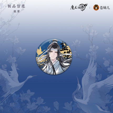 Mo Dao Zu Shi | Yao Tai Wang Chun Series Cang Mei Er Anime Goods - FUNIMECITY