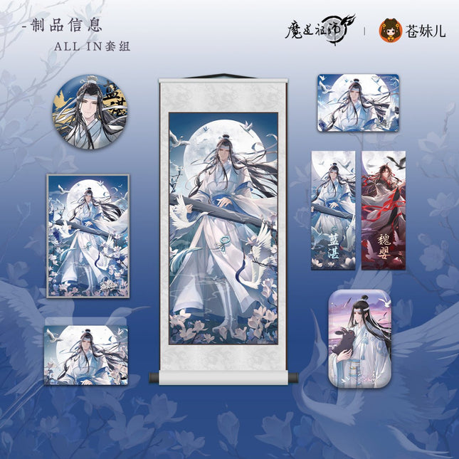 Mo Dao Zu Shi | Yao Tai Wang Chun Series Cang Mei Er Anime Goods - FUNIMECITY