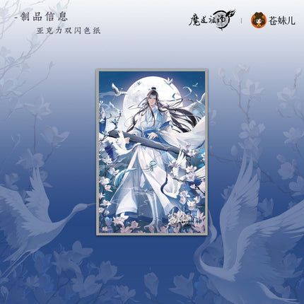 Mo Dao Zu Shi | Yao Tai Wang Chun Series Cang Mei Er Anime Goods - FUNIMECITY