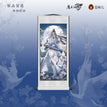瑶台望春系列 / Hanging Scroll (800*318mm)