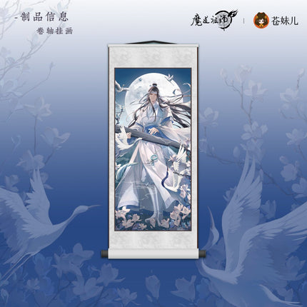 Mo Dao Zu Shi | Yao Tai Wang Chun Series Cang Mei Er Anime Goods - FUNIMECITY