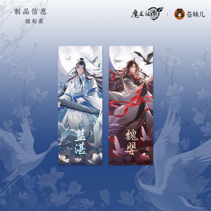 Mo Dao Zu Shi | Yao Tai Wang Chun Series Cang Mei Er Anime Goods - FUNIMECITY