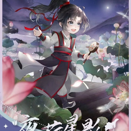Mo Dao Zu Shi | Ye He Xing Ying Series Mo Dao Zu Shi Official Store Anime Goods - FUNIMECITY