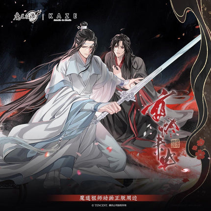 Mo Dao Zu Shi | Ye Jin Wei Yang Series KAZE Anime Goods - FUNIMECITY