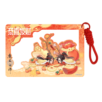 Mo Dao Zu Shi | Year of the Snake Series Acrylic Charm Tencent Anime Goods - FUNIMECITY