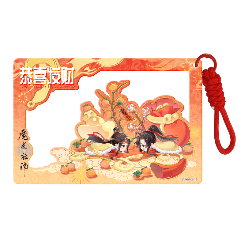 Mo Dao Zu Shi | Year of the Snake Series Acrylic Charm Tencent - FUNIMECITY