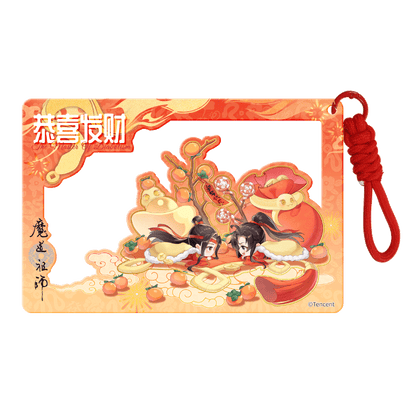 Mo Dao Zu Shi | Year of the Snake Series Acrylic Charm Tencent - FUNIMECITY