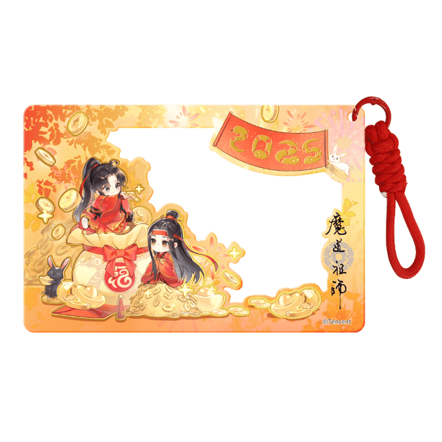 Mo Dao Zu Shi | Year of the Snake Series Acrylic Charm Tencent Anime Goods - FUNIMECITY